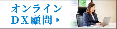 パンフレット